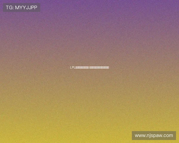 LPL第二赛段竞争白热化 多支战队激烈争夺季后赛名额 LPL第二赛段竞争白热化 多支战队激烈争夺季后赛名额